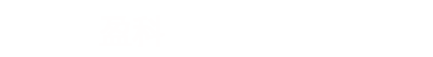 盈科5大產品優勢